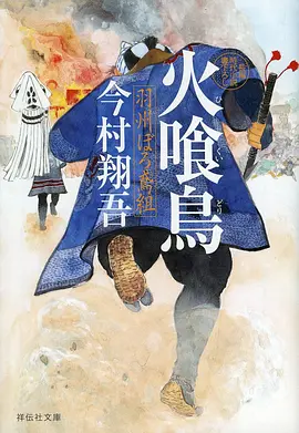 动画拾光机务段条目封面占位色块图