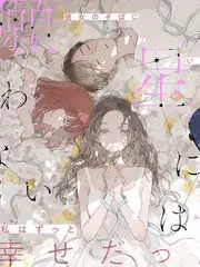 综艺厨房远征队详情示意图